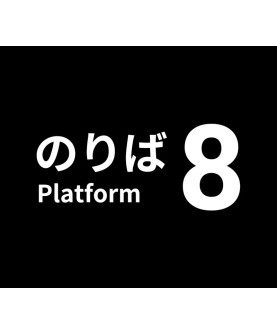 Platform 8 Steam Key GLOBAL